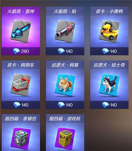 逃跑吧少年宇宙服游戏攻略4