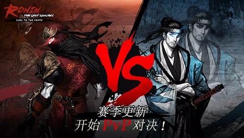 浪人最后的武士破解版无限货币免广告
