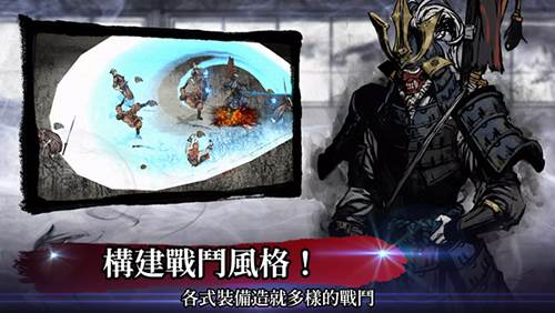 浪人最后的武士破解版无限货币免广告游戏攻略