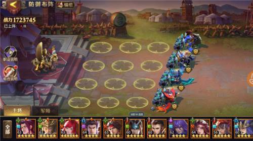 少年三国志零百度版搭配攻略