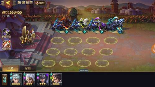 少年三国志零百度版搭配攻略3