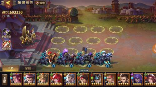 少年三国志零百度版搭配攻略4