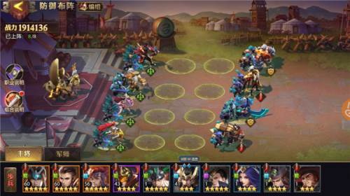 少年三国志零百度版搭配攻略5