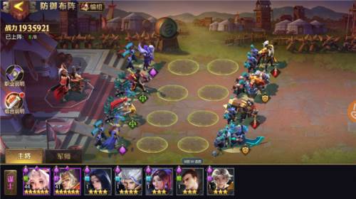 少年三国志零百度版搭配攻略6