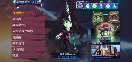 英灵乱战国际服官方版图片3