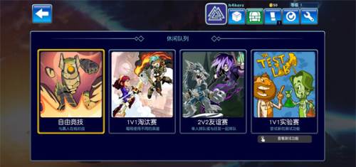 英灵乱战国际服官方版图片4