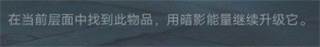 暗影格斗3最新官方版图片16