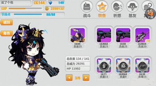 崩坏学园2魅族版装备搭配攻略2