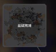 像素工厂地图介绍4