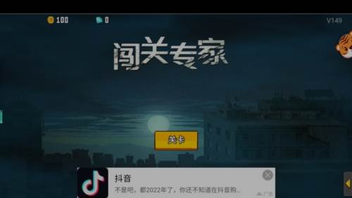 幸存者大挑战宣传图