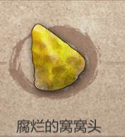 暖雪小米版16