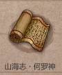 暖雪小米版19
