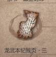暖雪小米版20