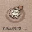 暖雪小米版22