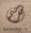 暖雪小米版23