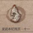 暖雪小米版24