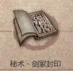 暖雪小米版28