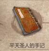 暖雪小米版32
