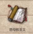 暖雪小米版33