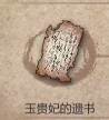暖雪小米版35