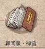 暖雪小米版34