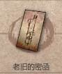 暖雪小米版36
