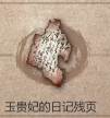 暖雪小米版37