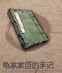 暖雪小米版38