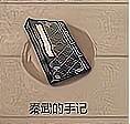 暖雪小米版39