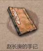 暖雪小米版40