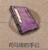 暖雪小米版43
