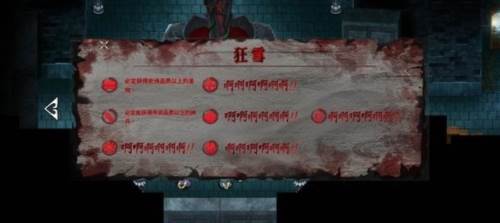 暖雪九游版7
