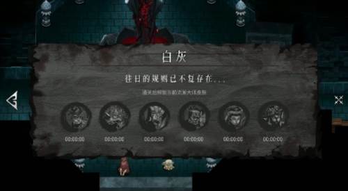 暖雪九游版8