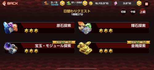 Action对魔忍最新版新手入坑建议1