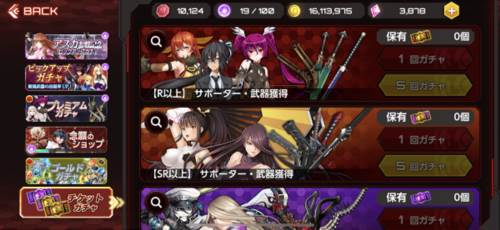 Action对魔忍最新版基本功能详解15