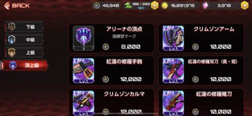 Action对魔忍最新版基本功能详解23