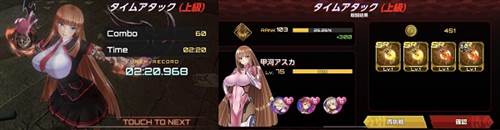 Action对魔忍最新版基本功能详解26
