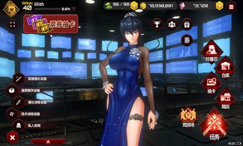 Action对魔忍最新版宣传图