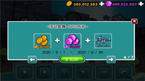 愤怒的火柴人5中文破解版图片3