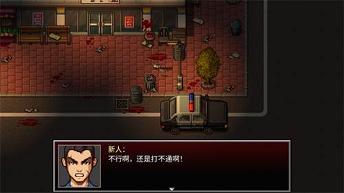 全城感染通向地狱游戏介绍3