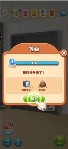 甜点消消新手玩法3