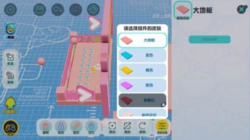 eggy party截图8