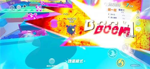 eggy party截图15