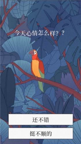 游戏亮点配图1