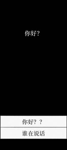 游戏玩法配图2