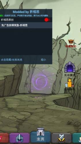 今天开始生存免广告版截图1