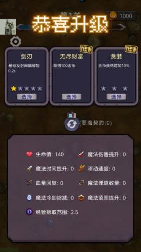 今天开始生存免广告版截图2
