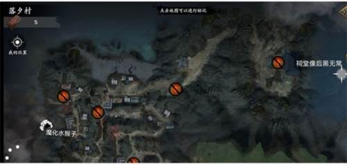 无尽噩梦5怨灵咒图片4