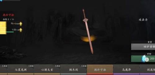 无尽噩梦5怨灵咒图片5