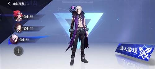 晶核coa测试服图片1
